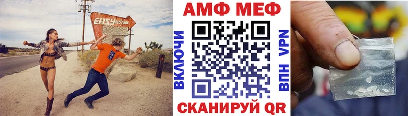 АМФ Розовый где купить наркоту Нариманов