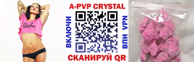 МЕГА как зайти  Нариманов  Alpha PVP крисы CK 