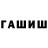 Первитин винт White Wulf
