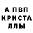 Метадон белоснежный Vitalii Baldyga
