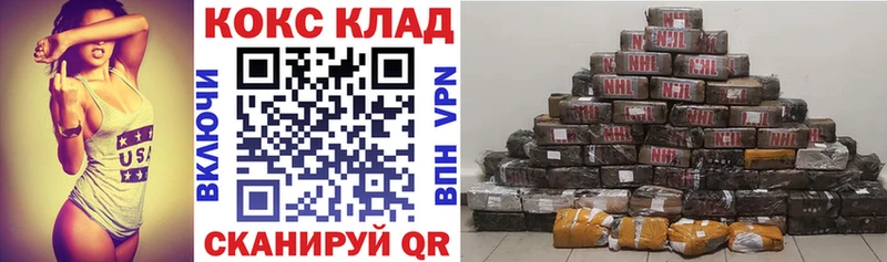 продажа наркотиков  Нариманов  ОМГ ОМГ онион  COCAIN 97% 