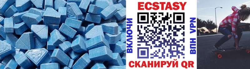 Ecstasy 99% Нариманов