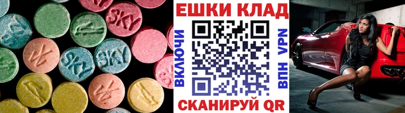 ЭКСТАЗИ mix купить наркотики цена Нариманов