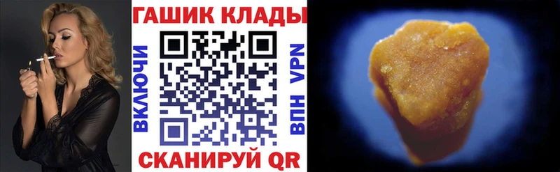 блэк спрут ссылка  Нариманов  ГАШ индика сатива  купить наркотик 