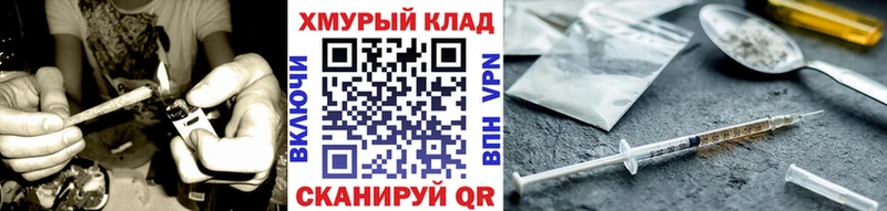 ГЕРОИН хмурый Нариманов