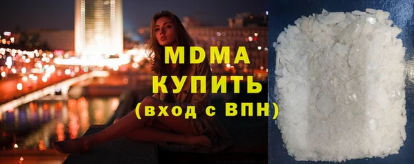 хмурый Абаза