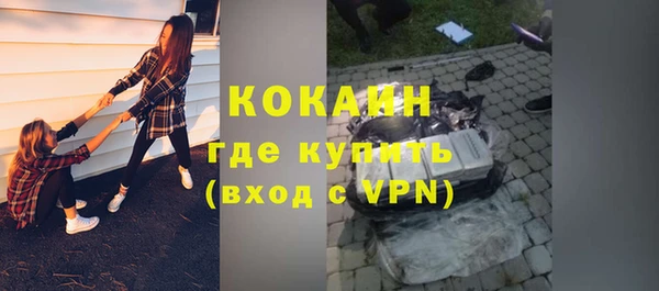 МДПВ Осинники