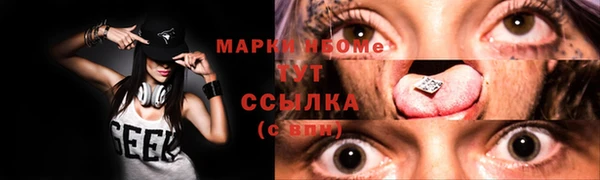 МДПВ Осинники