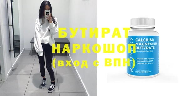 индика Абдулино