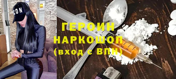 хмурый Абаза