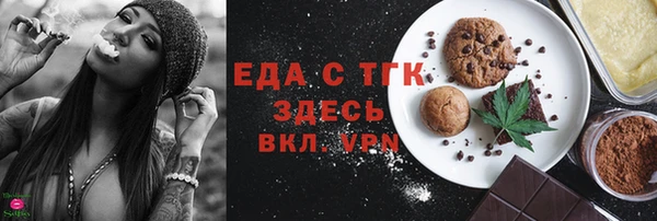 МДПВ Осинники