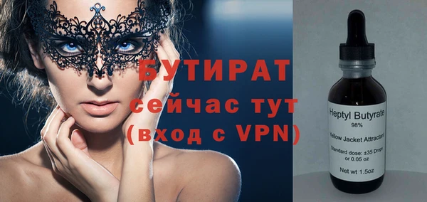 хмурый Абаза