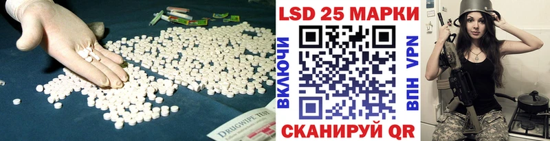 Лсд 25 экстази ecstasy  где купить наркоту  Нариманов 