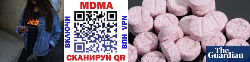 MDMA crystal  Нариманов 