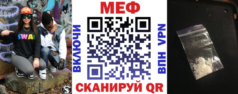hydra маркетплейс  Нариманов  МЕФ мука 