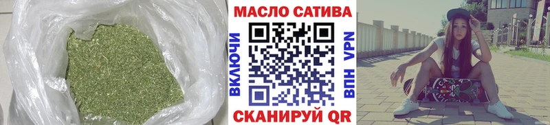 Дистиллят ТГК Wax даркнет сайт Нариманов