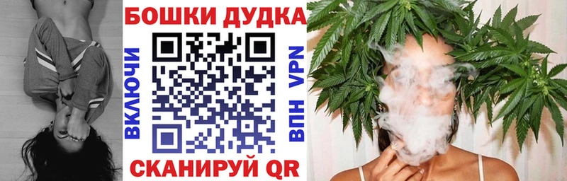 Бошки Шишки гибрид  Нариманов 